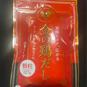 神戸物産 『金の鶏だし』白濁タイプ227g(顆粒)
