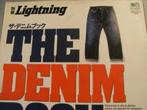 雑誌 ファッション雑誌 男性 ザデニム 中古 趣味雑誌 THE DENIM BOOK デニム雑誌 記載 2009年 ジーンズ _画像2