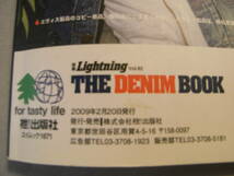 雑誌 ファッション雑誌 男性 ザデニム 中古 趣味雑誌 THE DENIM BOOK デニム雑誌 記載 2009年 ジーンズ _画像10