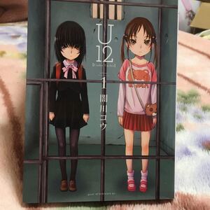 ヤフオク U 12 闇川コウの中古品 新品 未使用品一覧 ヤフオク U 12 闇川コウの中古品 新品 未使用品一覧