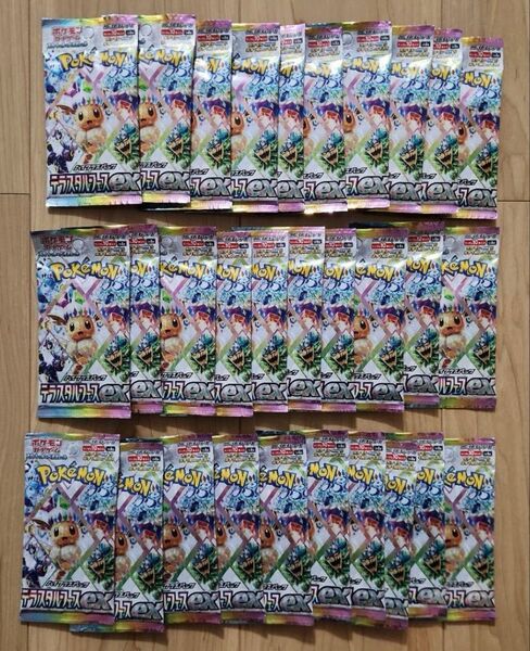 テラスタルフェスex ポケモンカード