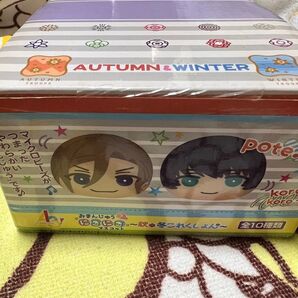 A3! 秋組 冬組 おまんじゅう
