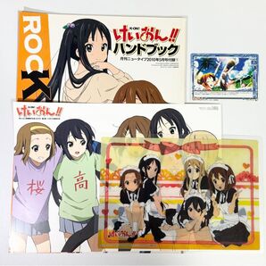 けいおん! グッズまとめ売り