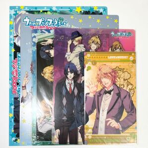 うたのプリンスさま グッズまとめ売り