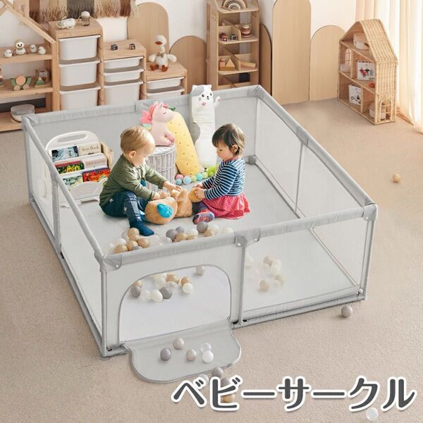 人気 ベビーサークル メッシュ