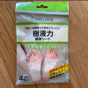 CARELAGE 樹液力健康シート 2枚入り1回 角質ケア 寝るときの集中ケア かかとちゃん