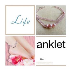 a271 オシャレなビーズアンクレット