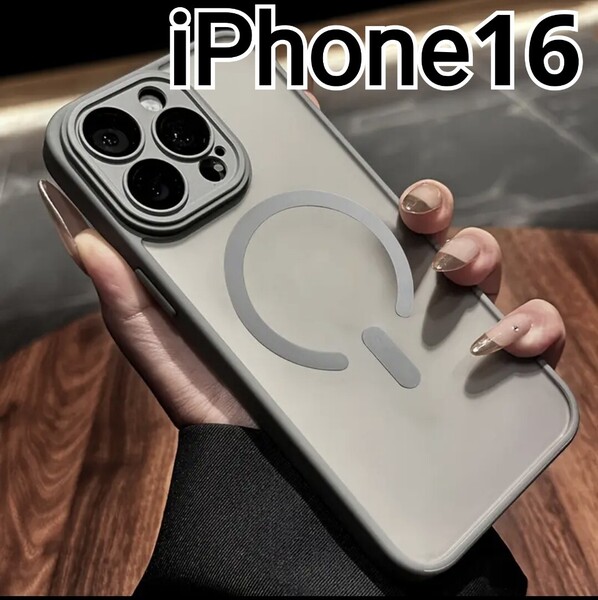 iPhone16用 ふちどり グレー 半透明 MagSafe マグセーフ