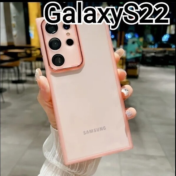 GalaxyS22 ケース ピンク クリアケース レンズカバー Galaxy S22