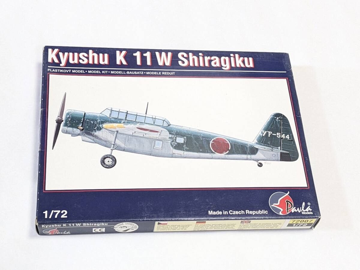 Yahoo!オークション -「白菊」(航空機) (プラモデル)の落札相場 Yahoo!オークション -「白菊」(航空機) (プラモデル)の落札相場