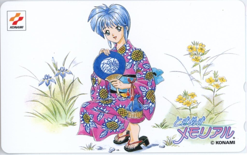 Yahoo!オークション -「虹野沙希」(テレホンカード) (プリペイド Yahoo!オークション -「虹野沙希」(テレホンカード) (プリペイド
