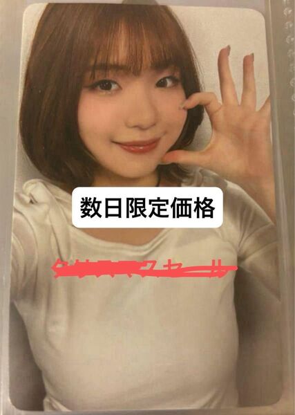 海老原鼓 w会員