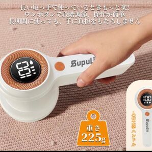 充電式 毛玉取り器