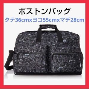 ボストンバッグ ブラック ショルダー キャラクター 旅行 修学旅行 かわいい 2way 黒 旅行バッグ