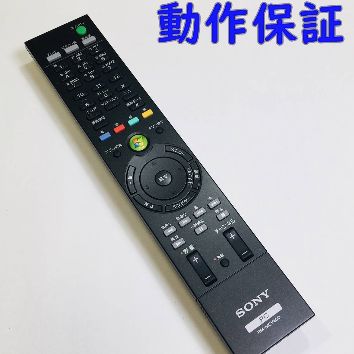 2025年最新】Yahoo!オークション -sony vaio vpcfの中古品・新品 2025年最新】Yahoo!オークション -sony vaio vpcfの中古品・新品