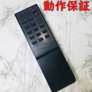 【 動作保証 】 DXアンテナ 株式会社 BSチューナー 用 リモコン 『 DSA-770R 』 DX SNTENNA FOR BS TUNER
