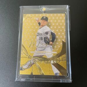 山本由伸 人気の「Miyabi」Glory Gold 50シリ Yamamoyo BBM オリックス バッファローズ グローリー