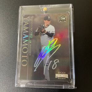 山本由伸 70シリ オリックス・バファローズ プリントサイン ドジャース EPOCH PREMIER Yamamoto