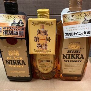 【早い者勝ち】復刻版 庶民の味方のウイスキー3種