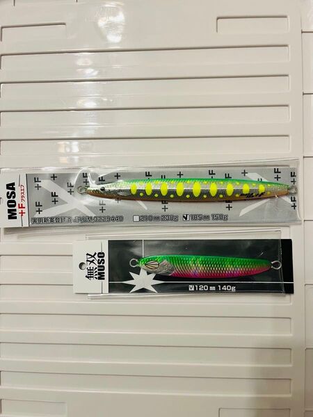 ③【新品・限定カラー】サミーズ 猛者 無双 セット