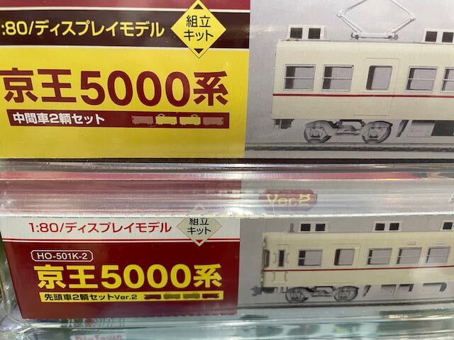 Yahoo!オークション -「京王 5000」の落札相場・落札価格 Yahoo!オークション -「京王 5000」の落札相場・落札価格
