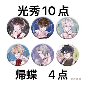 Virtue and Vice トレーディング缶バッジ イケメン戦国 明智光秀 帰蝶