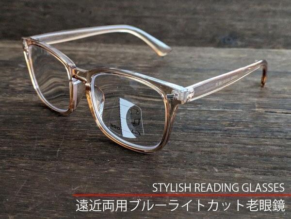 ブラウン 1.0 遠近両用老眼鏡 男女兼用 ウエリントン