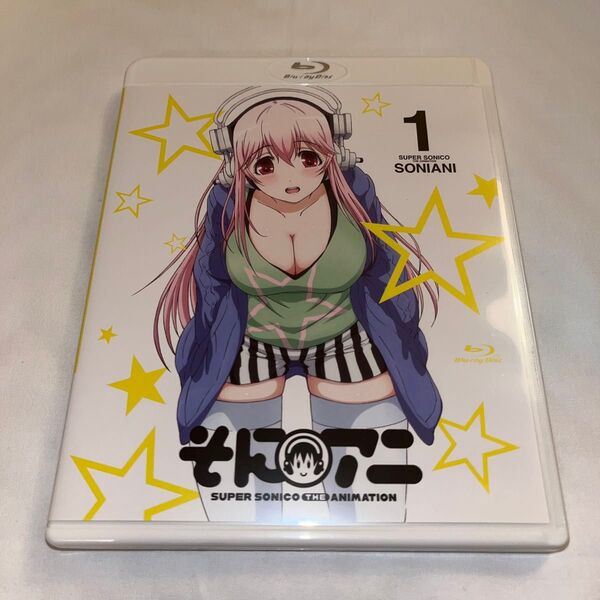 そにアニ (1) (Blu−ray Disc) ニトロプラス (原作) すーぱーそに子 後藤麻衣 (富士見鈴) 尾崎真実