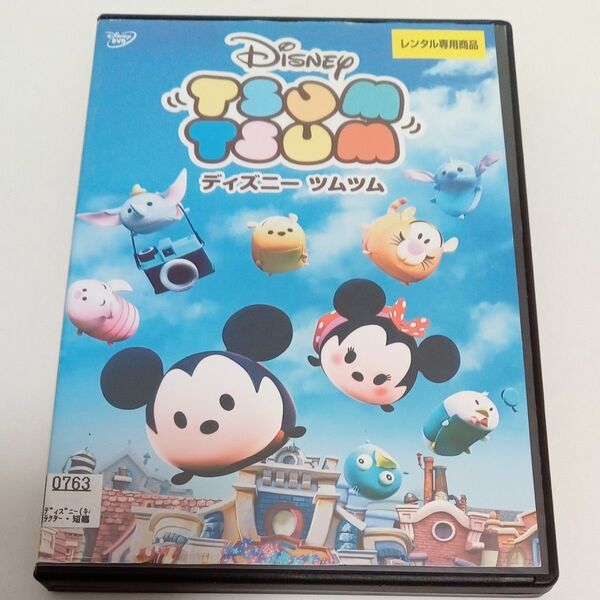 ディズニー ツムツム TSUM TSUM レンタル落ち DVD