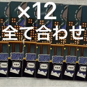 インパクトユー 鬱先生 キャラクターカード 高所恐怖症の鬱先生