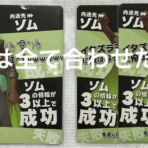 wrwrd インパクトユー zm ウェーイwwwww イタズラ王に俺はなる!