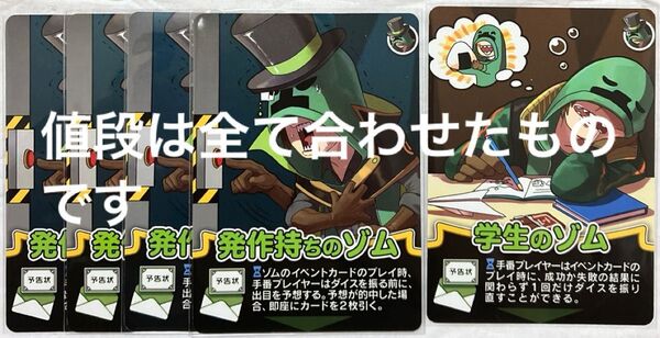 wrwrd インパクトユー zm キャラクターカード 発作持ちのzm 学生のzm