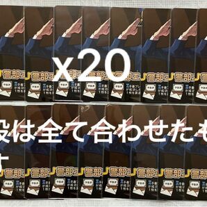 wrwrd インパクトユー em キャラクターカード 警部em