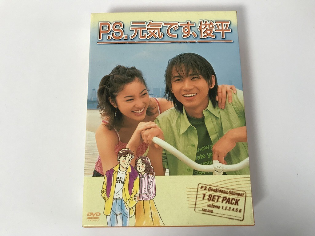 2024年最新】Yahoo!オークション -元気です俊平(映画、ビデオ)の中古品・新品・未使用品一覧 2024年最新】Yahoo!オークション -元気です俊平(映画、ビデオ)の中古品・新品・未使用品一覧