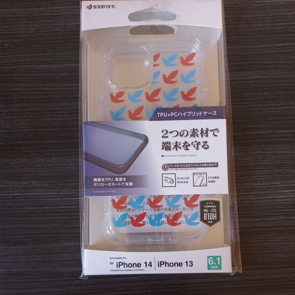 イトーヨーカドー ハトロゴ柄 スマホケース 鳩 iPhone