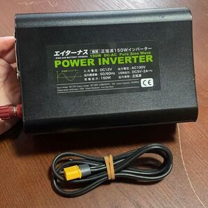 付属インバータ 空気発電池"エイターナス”専用