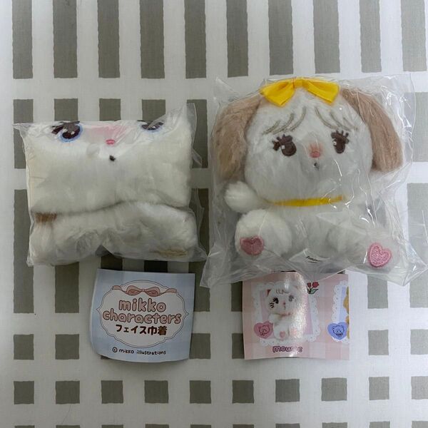 mikko ガチャ ぬいぐるみ フェイス巾着 スフレ セット