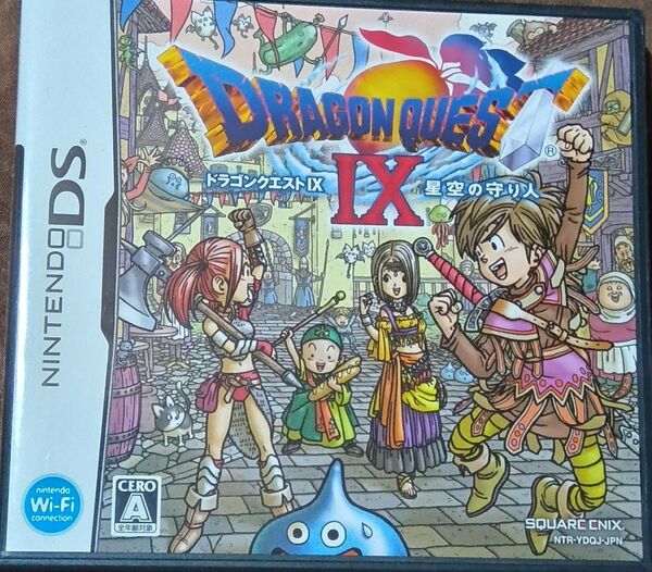 ニンテンドーDS ドラゴンクエストIX 星空の守り人