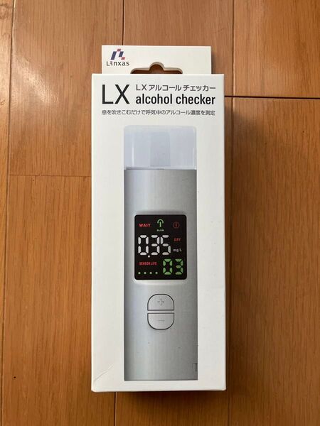 LX アルコールチェッカー