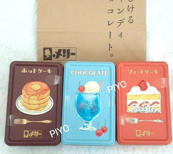 メリーチョコレート はじけるキャンディチョコレート2025 ミニ缶3種類