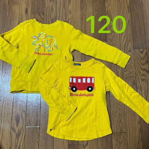 Moujonjon トレーナー ロンT 120サイズ イエロー