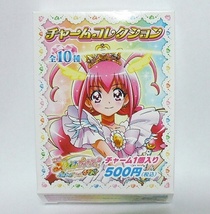 スマイルプリキュア！映画 絵本の中はみんなチグハグ! チャームコレクション キュアハッピー 正規 東映劇場グッズ 1点のみ 未使用新品 即決_画像2