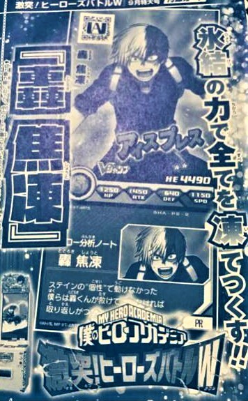 2025年最新】Yahoo!オークション -ヒロアカ tcg 轟の中古品 2025年最新】Yahoo!オークション -ヒロアカ tcg 轟の中古品