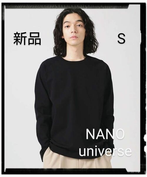 NANO universe【新品】LB.03/SOLOTEXマルチファンクションクルーネックニット/長袖