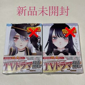 その着せ替え人形は恋をする 3.6巻