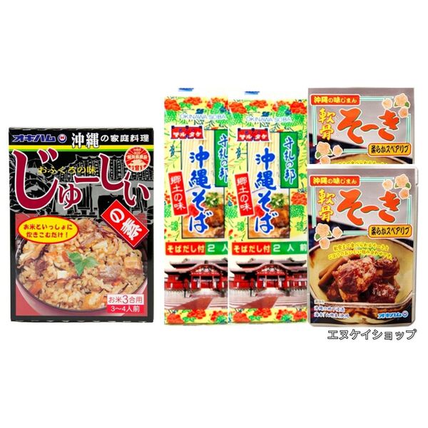 【船便】沖縄そば4人前 軟骨そーき 2袋 じゅーしぃの素 オキハム マルタケ 沖縄お土産