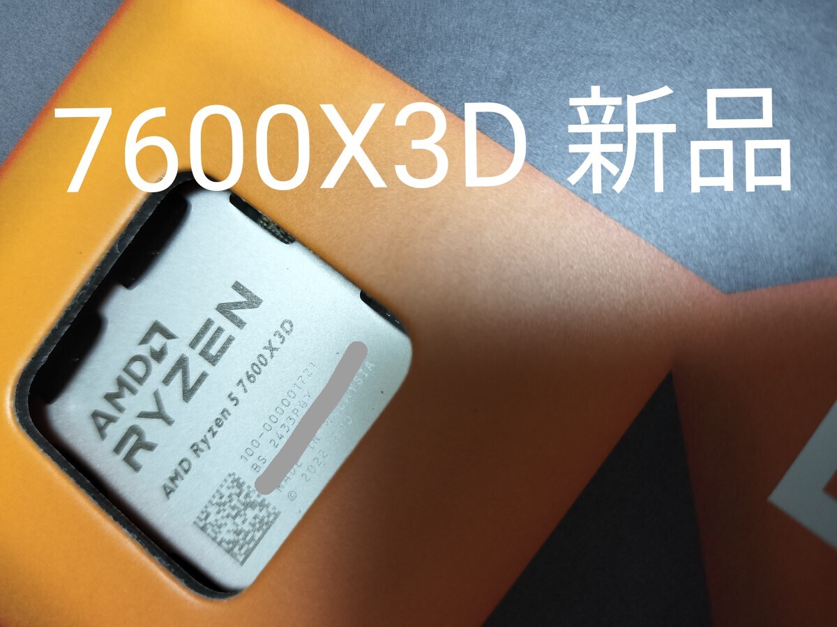 Yahoo!オークション -「ryzen 5 7600x3d」の落札相場・落札価格 Yahoo!オークション -「ryzen 5 7600x3d」の落札相場・落札価格