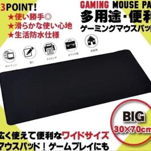 マウスパッド 光学式 大型 ゲーミング レーザー式 ゲーミングマウスパッド 防水