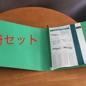 内田洋行 UCHIDA ファイル 10冊セット B4ワンタッチ式 昭和レトロ