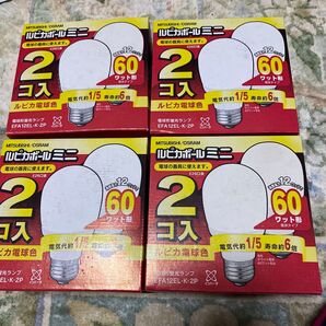 MITSUBISHI ルビカボールミニ 2個入り EFA12EL-K-2P